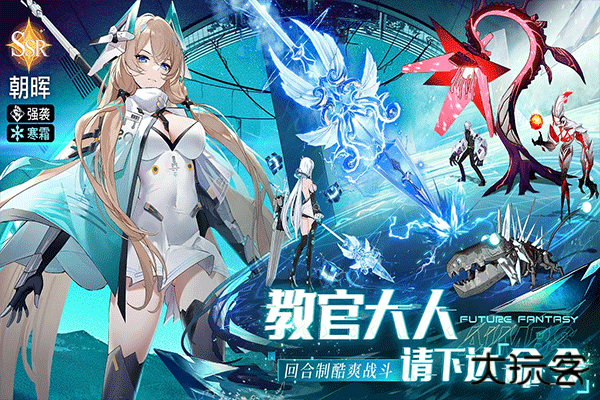 锚点降临wiki下载 v2.0.2