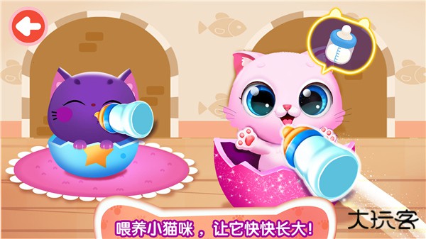 奇妙猫咪世界下载 v9.81.55.02