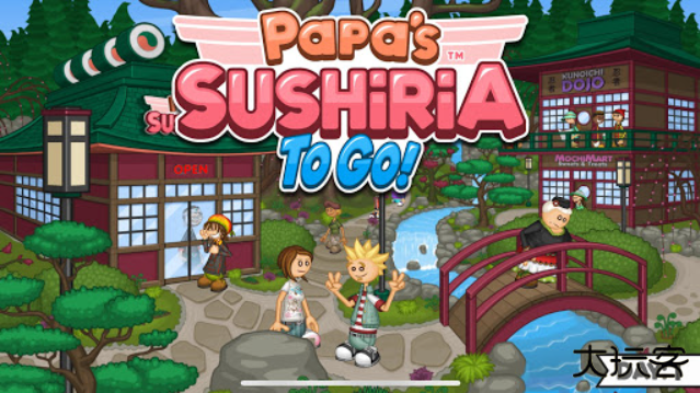 老爹寿司店HD版下载 v1.0.2
