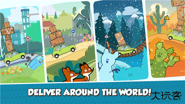 憨豆先生送快递免费版下载 v2.0.4.11