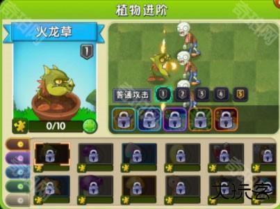 植物大战僵尸2失落之城图鉴大全以及介绍12