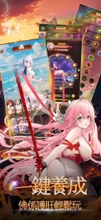 少女学院觉醒下载 v1.1