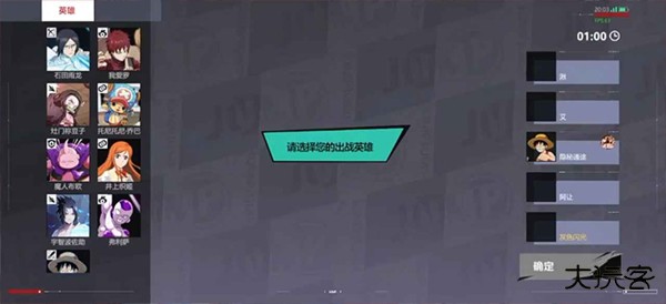 代号jump国际服下载 v2.2.0