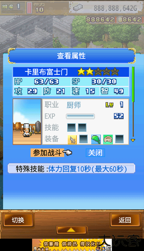 大海贼探索冒险岛