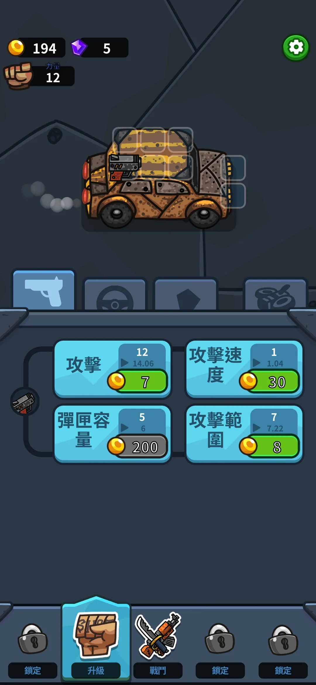 亡灵射手放置高速公路下载 v1.4.2