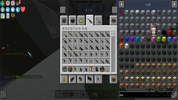 我的世界寄生虫血染黎明下载 v0.8