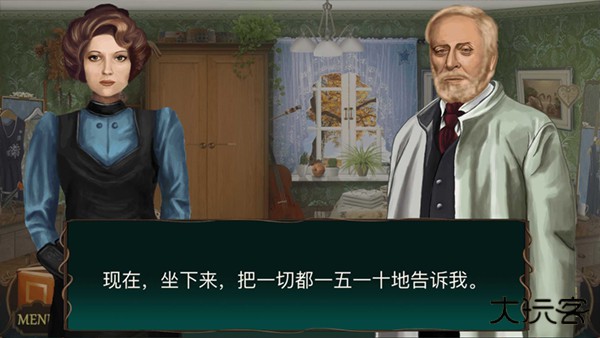 隐藏的图画下载 v1.3.006