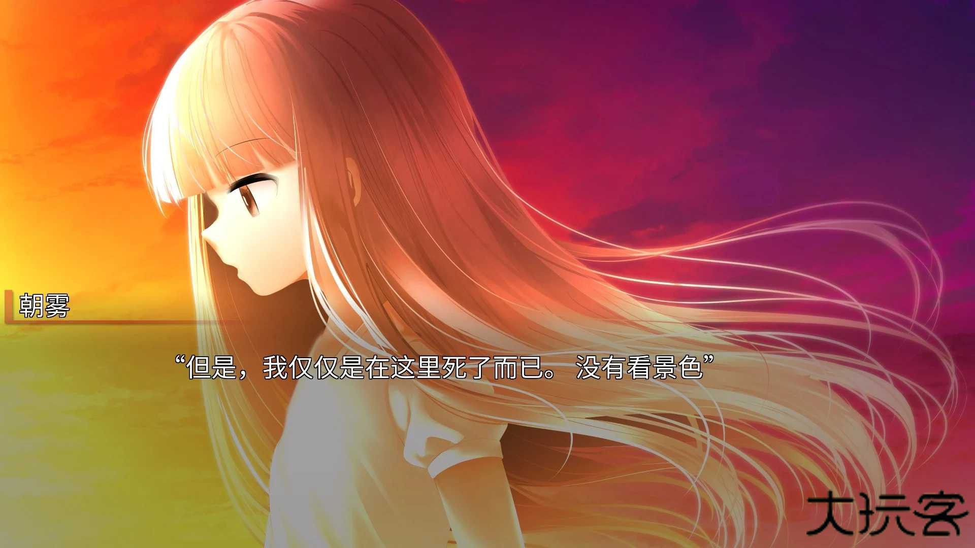 生死永相随永相伴galgame下载 v1.0.1g