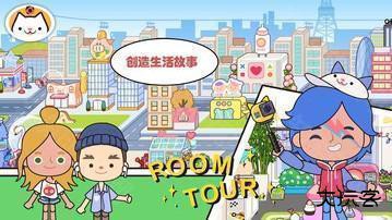 米家小镇世界2025最新版