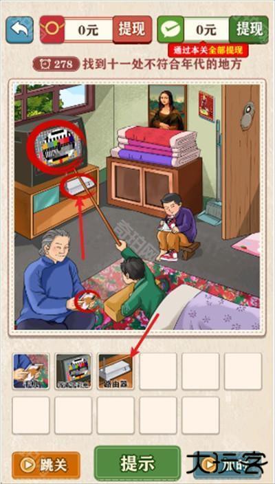 摸鱼高手红包游戏下载最新版