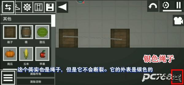 甜瓜游乐场18.0中文版