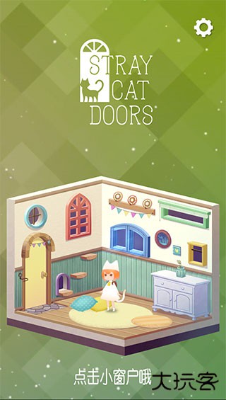 迷失猫咪的旅程