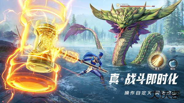 斗罗大陆猎魂世界手游下载 v1.08.7