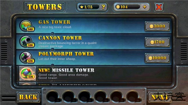 坚守阵地2中文版安卓下载 v2.1.3