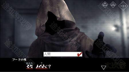 文字化化鬼语汉化版