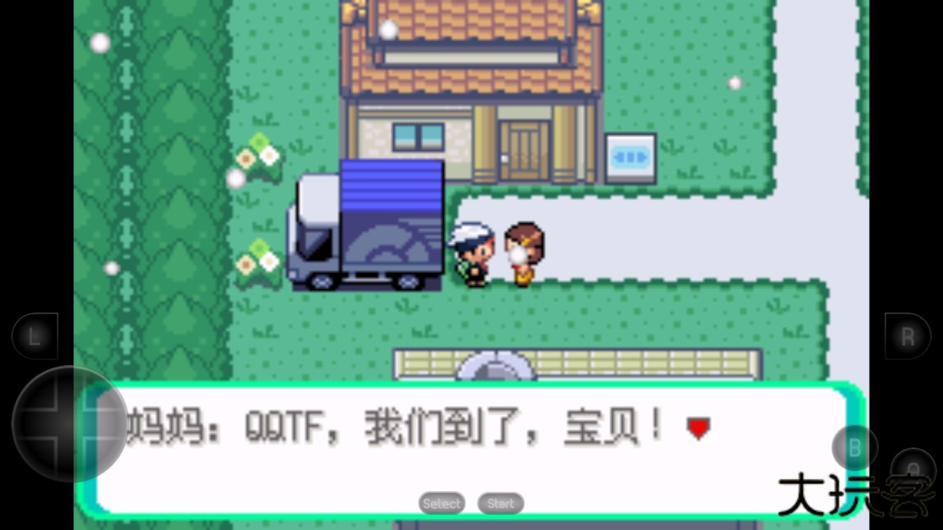 究极绿宝石5.5娘化版下载 v1.20.4