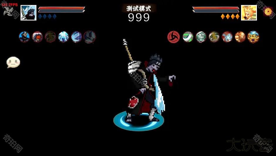 像素火影次世代鬼鲛