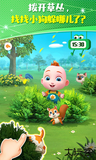 JoJo成长日记下载 v9.81.00.00