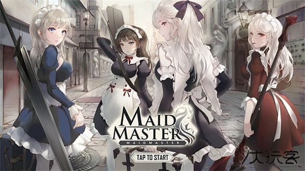 女仆大师国际服下载 v1.090