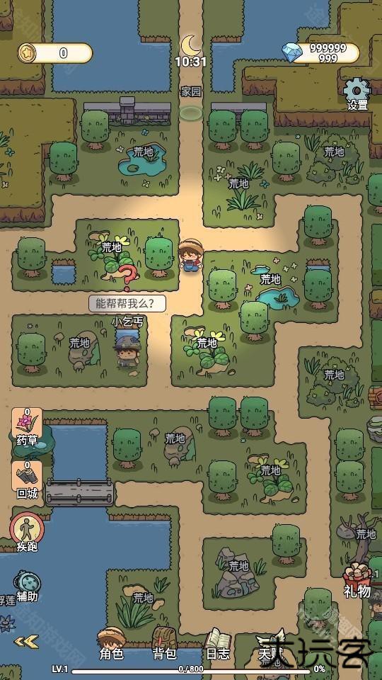 长夜镇归烬之书