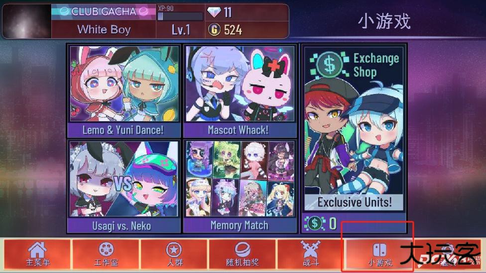 加查海关和咖啡中文版