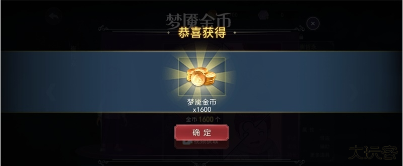 恐怖躲猫猫2无限金币免广告版