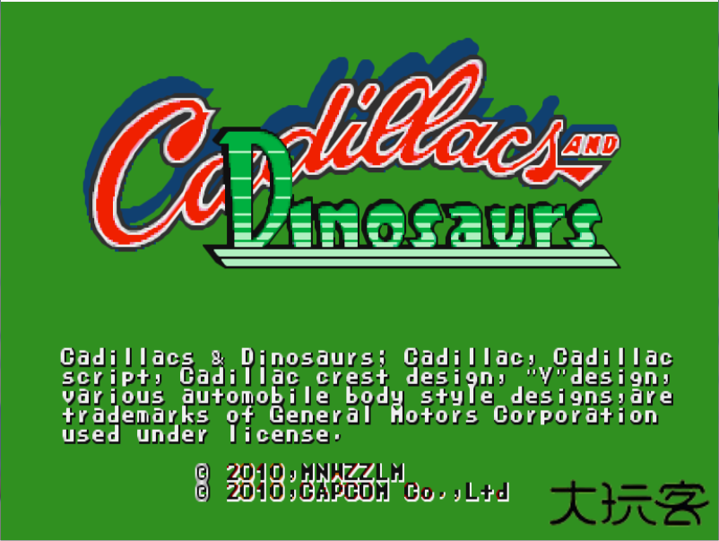 恐龙快打单机版