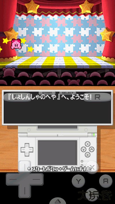 星之卡比超究极豪华手机版下载 v3.0