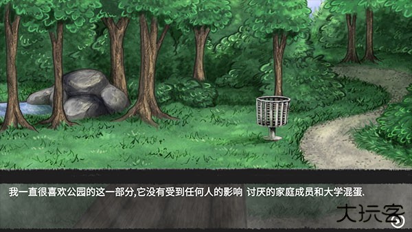 甜甜恋爱大作战