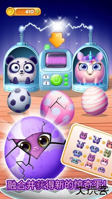 我的可爱宠物屋下载 v8.0.173