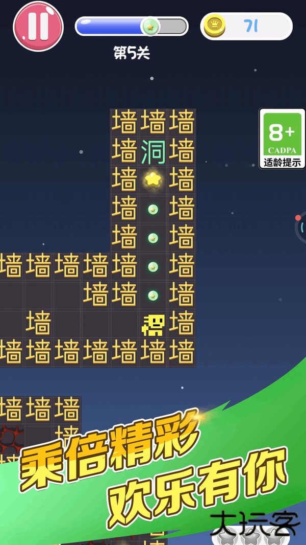 大局逆转下载 v1.0.1