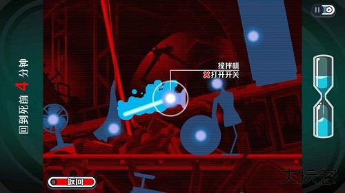 幽灵诡计下载 v3.0