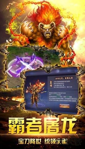 毒液传奇安卓版下载 v1.1