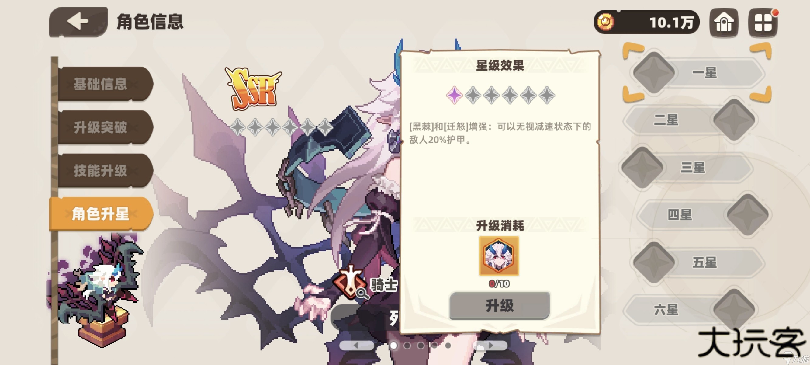 我的勇者外传角色推荐