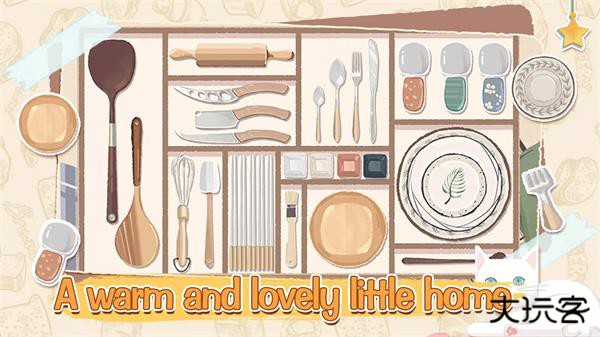 收纳物语下载 v2.7