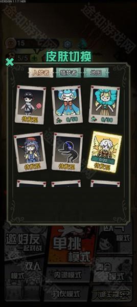 猎梦宿舍游戏图片15