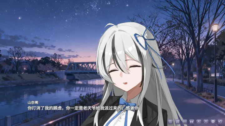 幻想家的白夜下载 v0.991