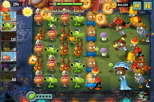 pvz2返茂版下载 v9.7.2