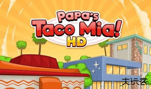 老爹的卷饼店HD高清版下载 v1.1.7