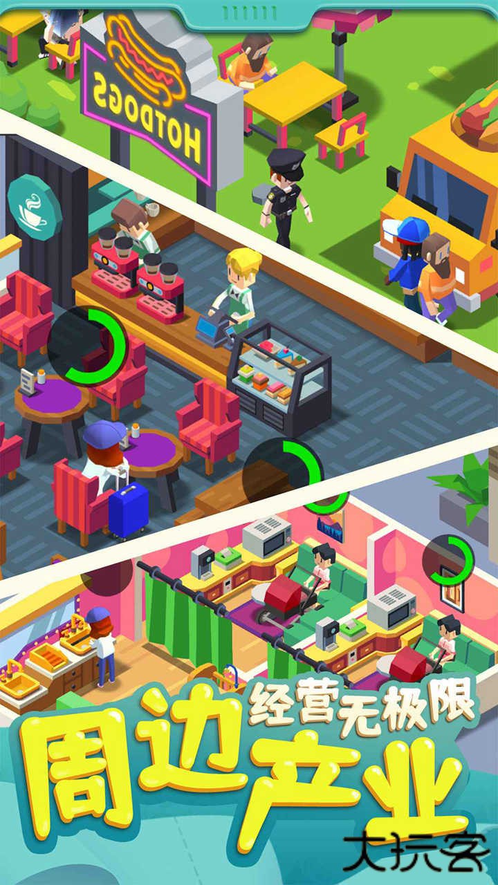 我要上厕所下载 v1.3.1