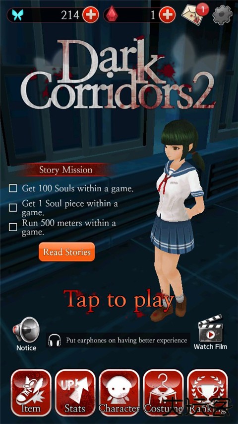 黑色走廊2最新版下载 v1.42