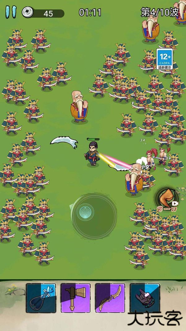 转刀大侠传下载 v1.0