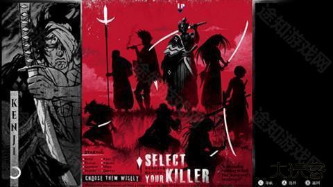 二击必杀手机版