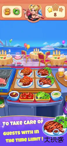 烹饪旅行官方版下载 v1.1.8.4