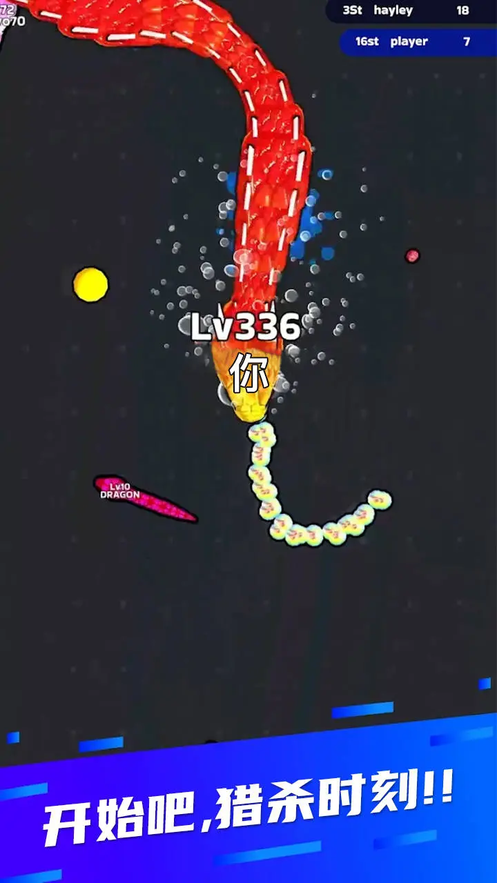 蛇王之战下载 v0.0.213