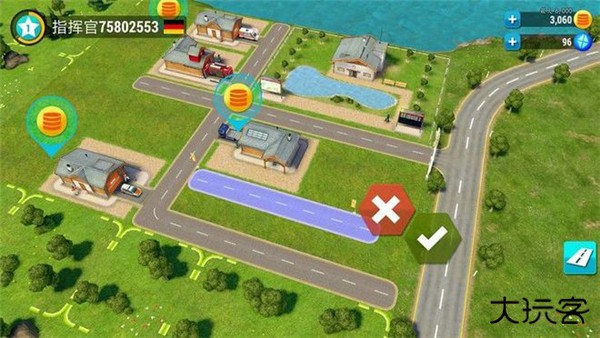 紧急任务手机版