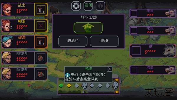 骰子与砍杀下载 v3.1.20