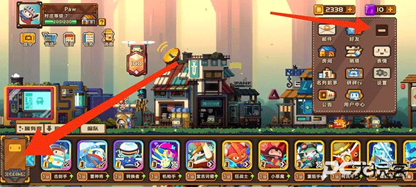 砰砰军团官网版