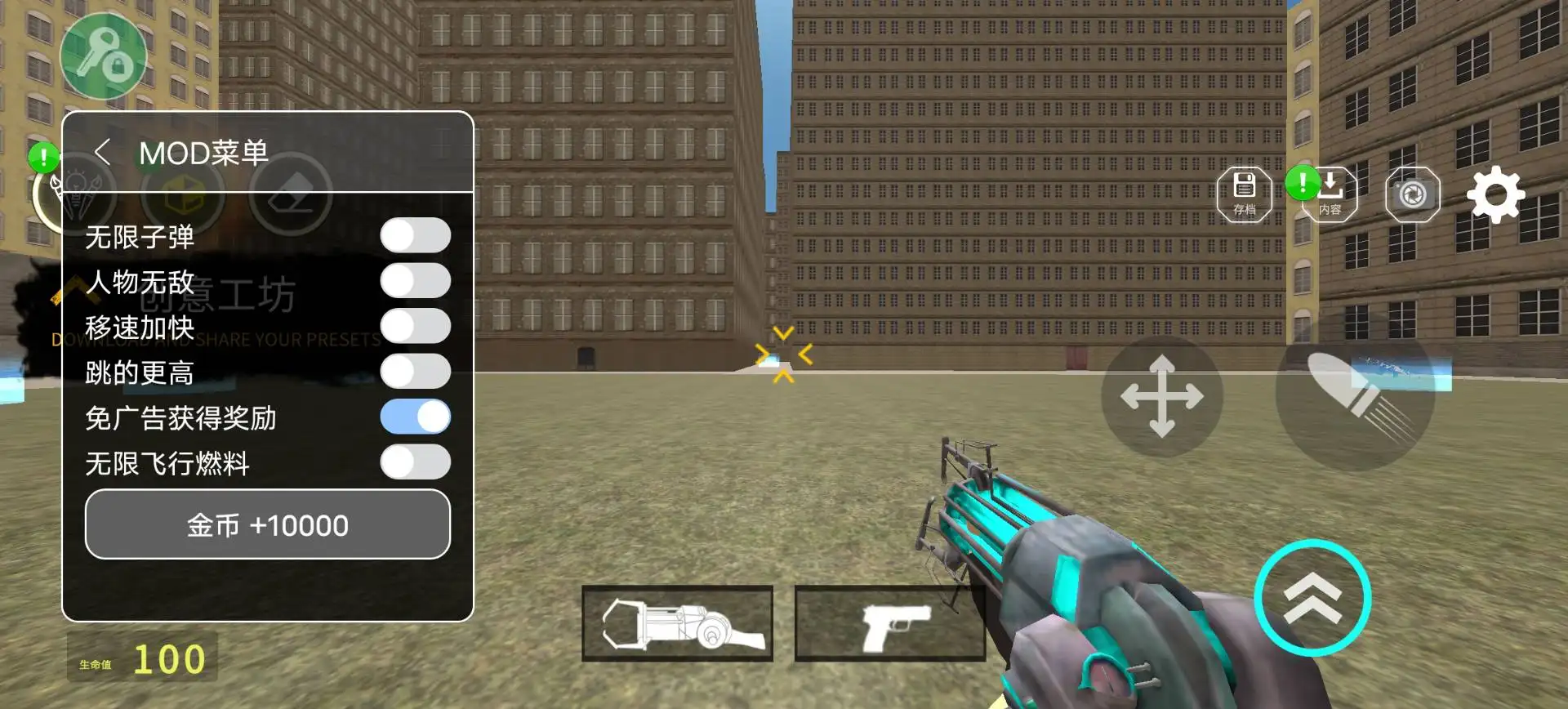 幕后的沙盒下载 v8.2.0