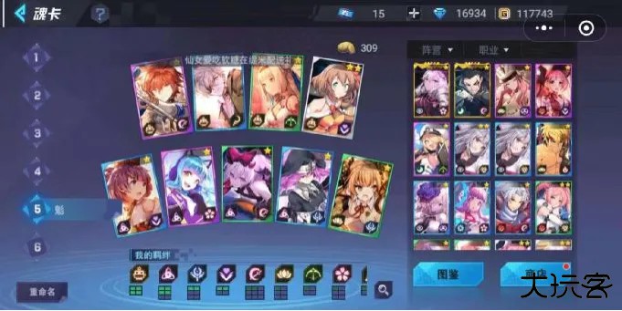 300大作战体验服